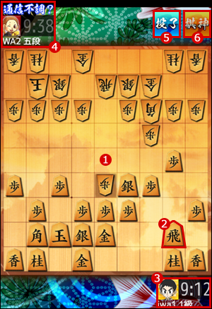 将棋ウォーズ公式-日本将棋連盟公認-オンライン将棋ゲームの決定版